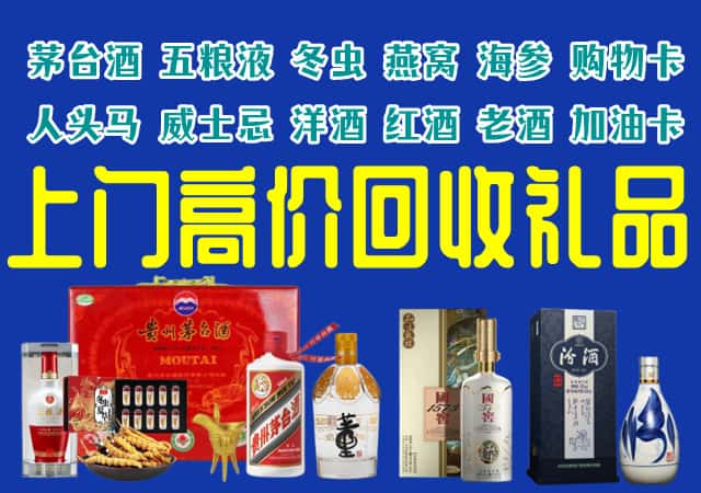 扶绥县回收烟酒