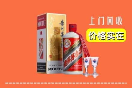 诚信求购:扶绥县高价回收茅台酒