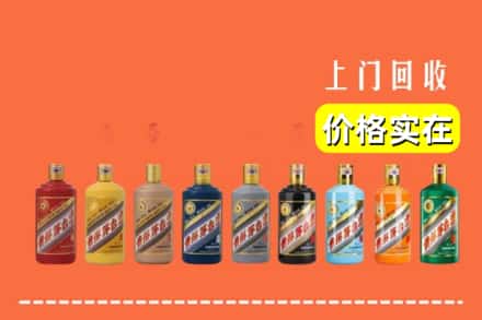 扶绥县烟酒回收