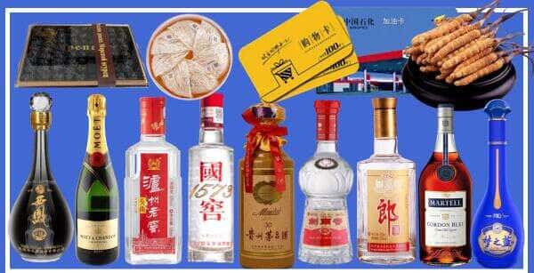 扶绥县烟酒回收