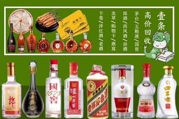 扶绥县回收名酒哪家好