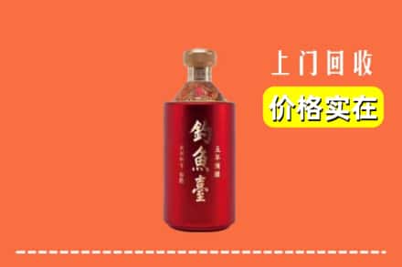 扶绥县回收钓鱼台