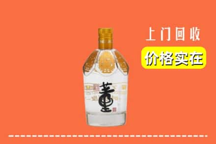 扶绥县回收董酒