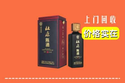 扶绥县回收杜康