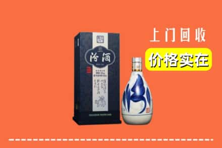 扶绥县回收汾酒