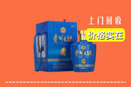 扶绥县回收贵州大曲