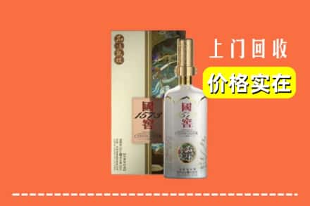 扶绥县回收国窖1573
