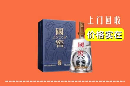 扶绥县烟酒回收国窖1573