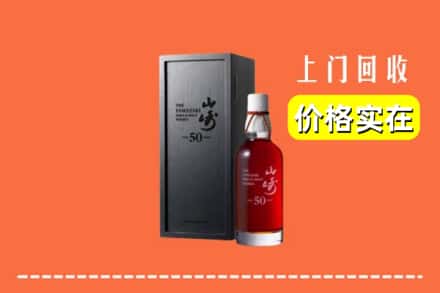 扶绥县回收山崎