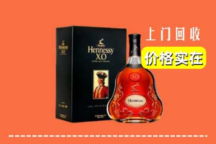 扶绥县回收轩尼诗