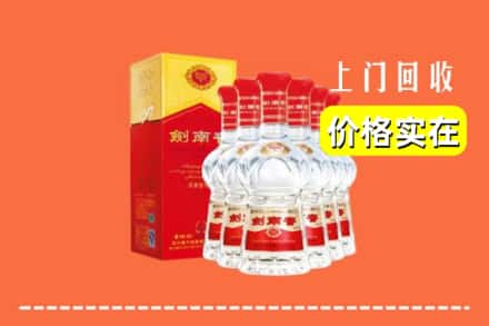 扶绥县回收剑南春