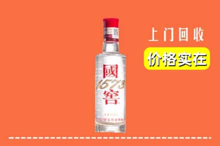 扶绥县回收国窖酒