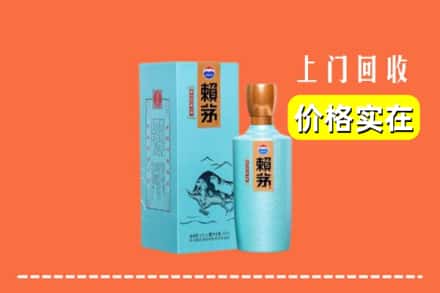 扶绥县回收赖茅