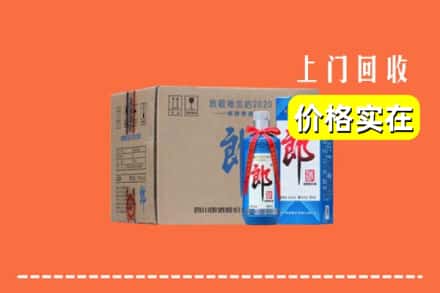 扶绥县回收郎酒