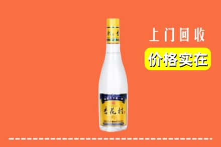 扶绥县回收杏花村