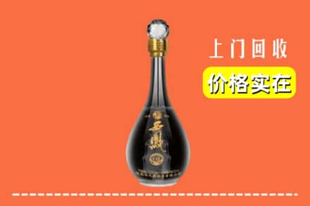 扶绥县回收西凤酒