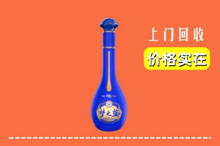 诚信求购:扶绥县高价回收梦之蓝