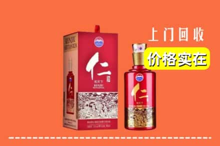 诚信求购:扶绥县高价回收仁酒