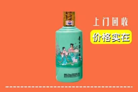 诚信求购:扶绥县高价回收24节气茅台酒