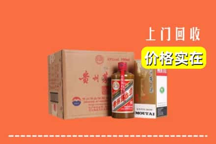 诚信求购:扶绥县高价回收精品茅台酒