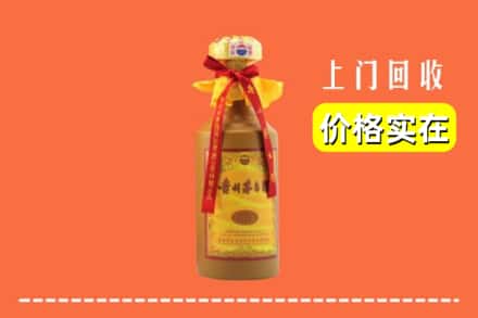 扶绥县回收15年茅台酒