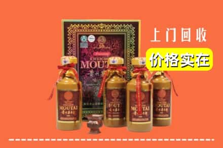 扶绥县回收50年茅台酒