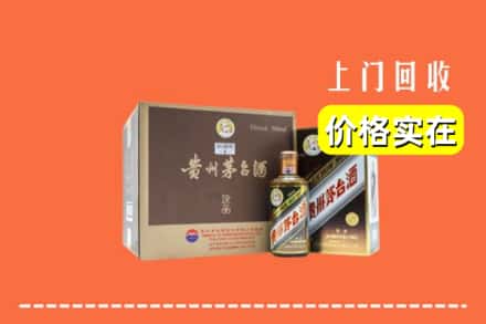 扶绥县回收彩釉茅台酒