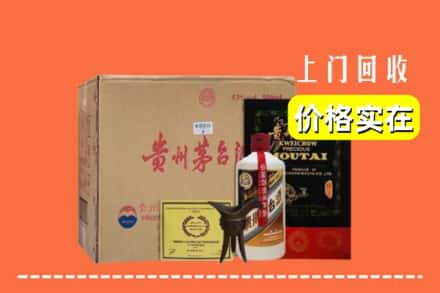 扶绥县回收陈酿茅台酒