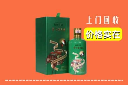 扶绥县回收出口茅台酒