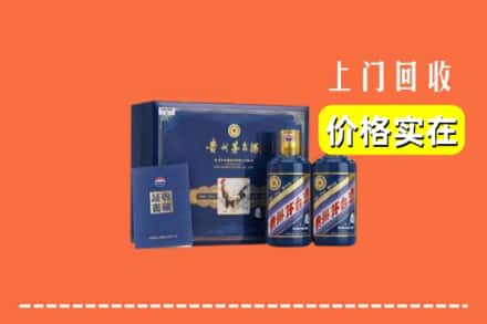 扶绥县回收茅台酒瓶