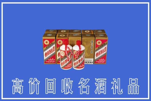 扶绥县回收茅台酒
